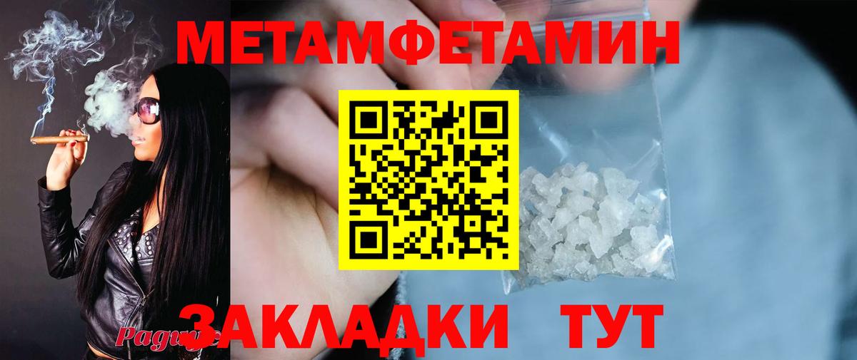Amphetamine  Вход с VPN  Подольск  Amphetamine Premium 