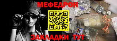 метадон Магнитогорск