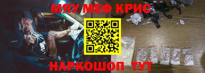 стаф Бугуруслан