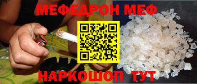 стаф Бугуруслан