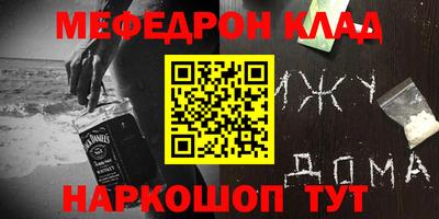 спиды Будённовск