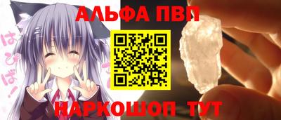 таблы Майкоп