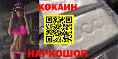 марки nbome Бузулук