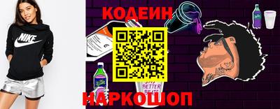 спиды Будённовск