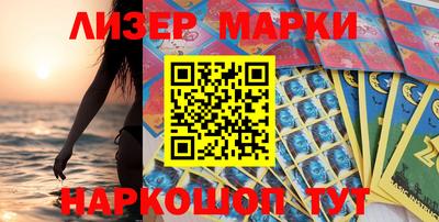 марки nbome Бузулук