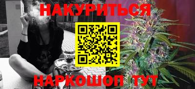 спиды Будённовск