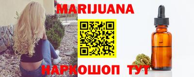 марки nbome Бузулук