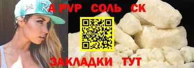 стаф Бугуруслан