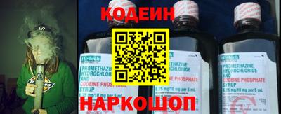 спиды Будённовск