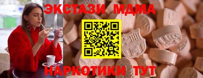 марки nbome Бузулук