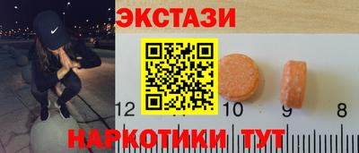 марки nbome Бузулук