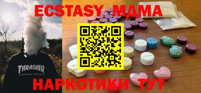 спиды Будённовск