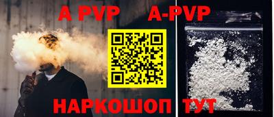 стаф Бугуруслан