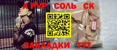 спиды Будённовск