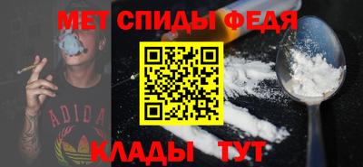 спиды Будённовск