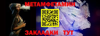 марки nbome Бузулук