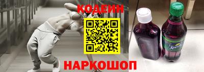 спиды Будённовск