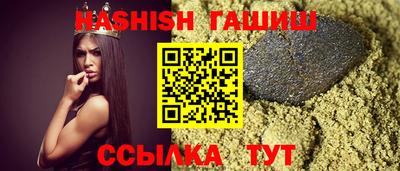 спиды Будённовск