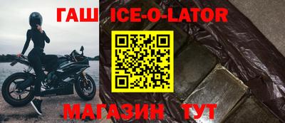 спиды Будённовск