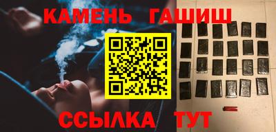 марки nbome Бузулук