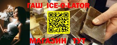 спиды Будённовск