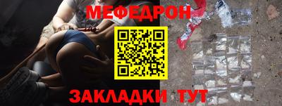 стаф Бугуруслан