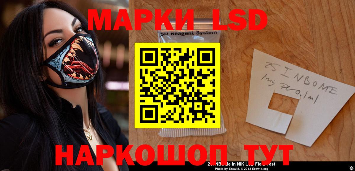 Подольск  Лсд 25 экстази кислота  Лсд 25 экстази кислота  Вход с VPN 