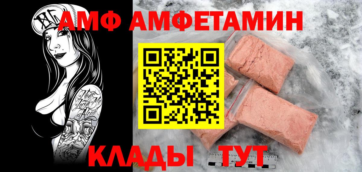 Метамфетамин винт  Метамфетамин винт  Подольск  Вход с VPN 