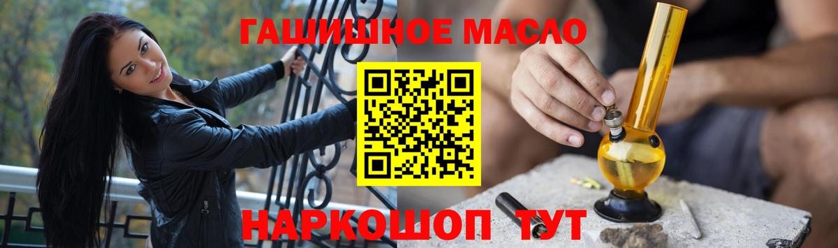 Подольск  Дистиллят ТГК Wax  Вход с VPN  Дистиллят ТГК жижа 