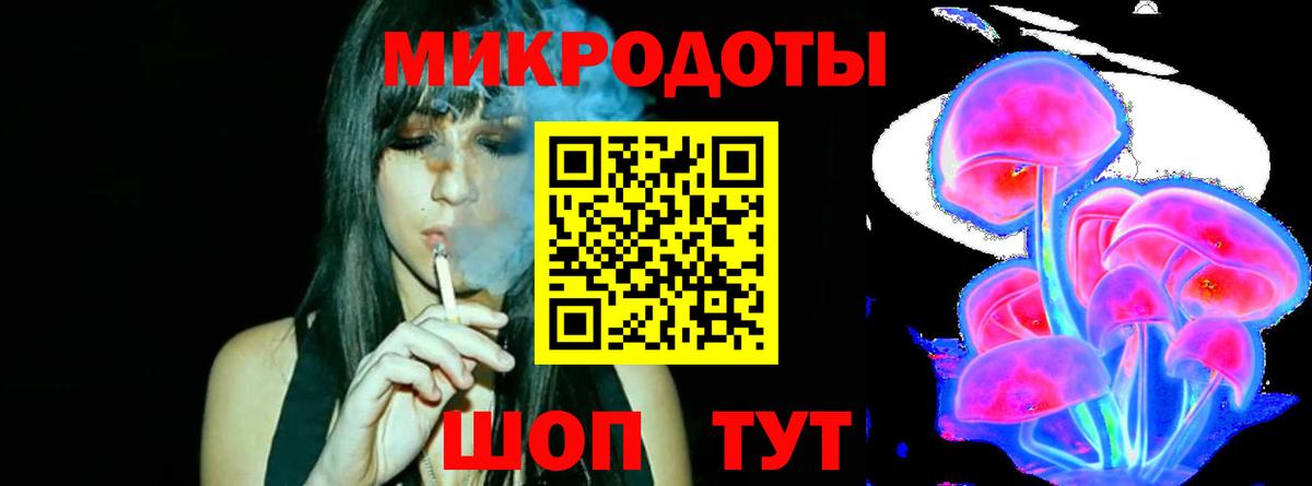Галлюциногенные грибы MAGIC MUSHROOMS Подольск