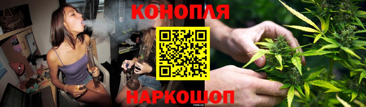 Бошки Шишки гибрид  Вход с VPN  Марихуана индика  МАРИХУАНА VHQ  Подольск 